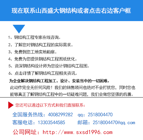 鋼結(jié)構(gòu)工程報價單2018